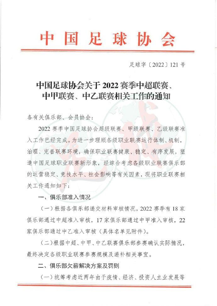 2021年从维罗纳回归后，迪马尔科坐稳国米主力位置。